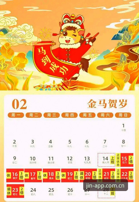 金年汇流畅体验使用技巧 2026金年汇新版登录:流畅体验深度分析与实用技巧全面解析