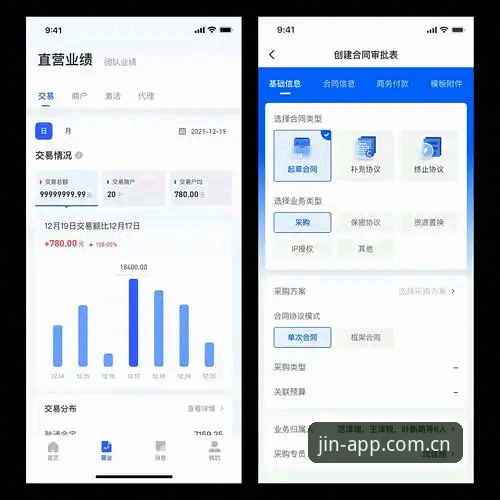 金年汇APP安卓 金年汇APP安卓版 vs 网页版:哪个更适合2026年移动端用户?
