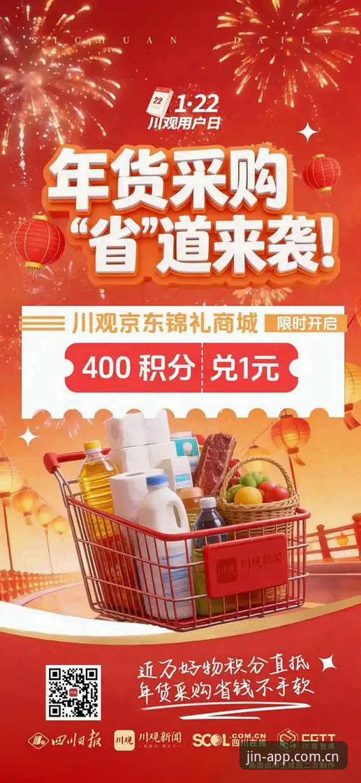 金年汇新版体验手机版 金年汇新版体验手机版:CBA京沪大战G4深度解析——生死局北京队三大技术性调整分析