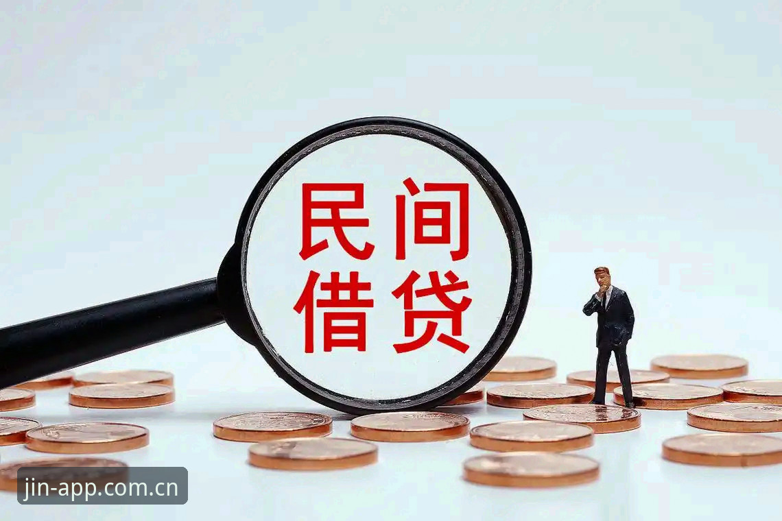 揭秘足协第三批禁足名单：金年汇官方网址里那些被忽略的细节