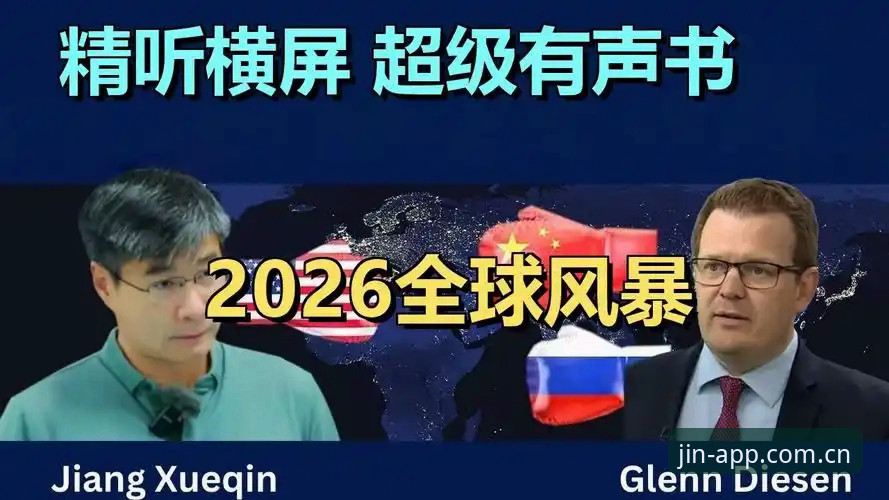 金年汇登录步骤 金年汇官方登录步骤有哪些?2026新版登录体验深度评测